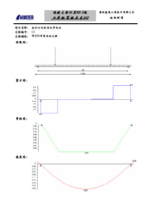 支架设计软件